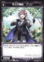 C 塔上の童話 フリン