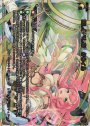 SC 差し伸べし者 タウィル