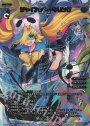 SC ジャイアント・キリング
