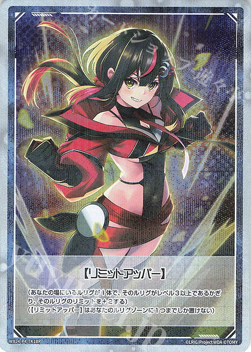 P-TK 【トークン】クレイヴ | リミットアッパー(ホロ) 販売
