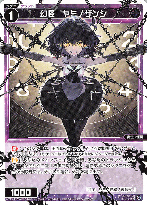 夢子 トークン MTG 夢子先生宝物トークン 東京MTG購入特典 - メルカリ