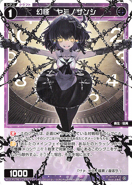 天使 悪魔 両面トークン 10枚 Foil】《天使+悪魔トークン/Angel+Demon Token》(プレリリース
