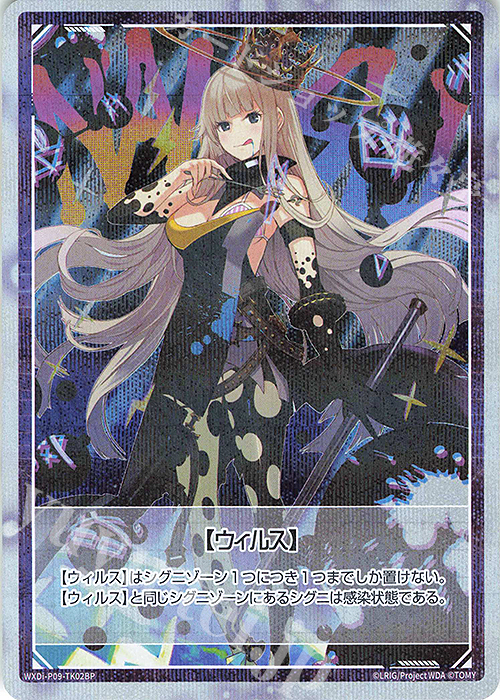 ウィクロス コードイートツナマヨ ホロ 4枚wixoss 【公式通販】