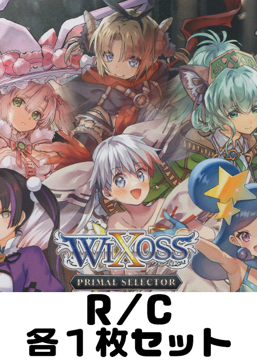 ウィクロス　一衣　緑子　デッキパーツまとめ売り ウィクロスオリジナル構築済みデッキ 植物一衣 | カードショップ