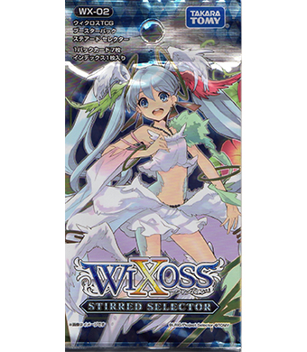 ウィクロスTCG 第2弾 ステアード・セレクター ブースター パック