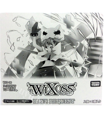 ウィクロスTCG 構築済みデッキ ブルーリクエスト BOX
