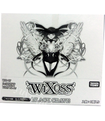 ウィクロスTCG 構築済みデッキ ブラッククレイヴ BOX