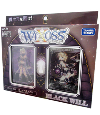 ウィクロスTCG 構築済みデッキ ブラック ウィル