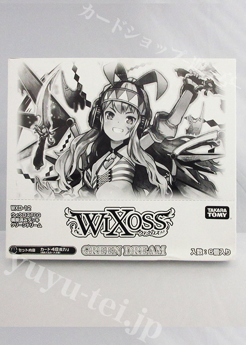 ウィクロスTCG 構築済みデッキ 第12弾 グリーンドリーム BOX