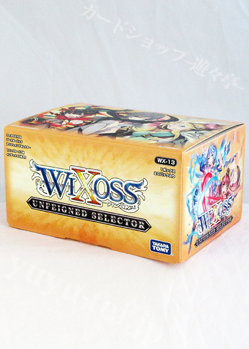ウィクロスTCG 第13弾 アンフェインド セレクター ブースター BOX | 販売 | WIXOSS｜ウィクロス