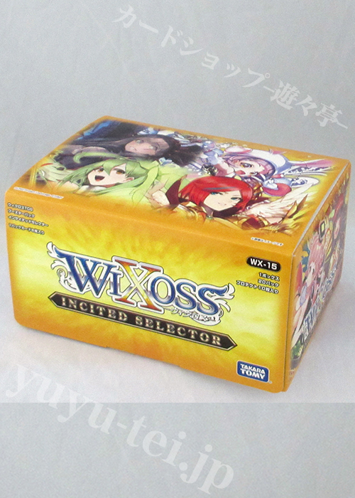 ウィクロスTCG 第15弾 インサイテッド セレクター ブースター BOX