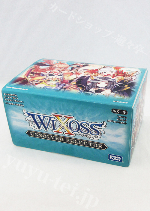 ウィクロスTCG 第19弾 アンソルブド セレクター BOX | 販売 | WIXOSS