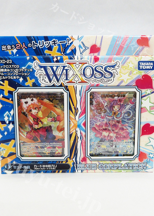 ウィクロスTCG 構築済みデッキ 第23弾 BLUE CONFLATION