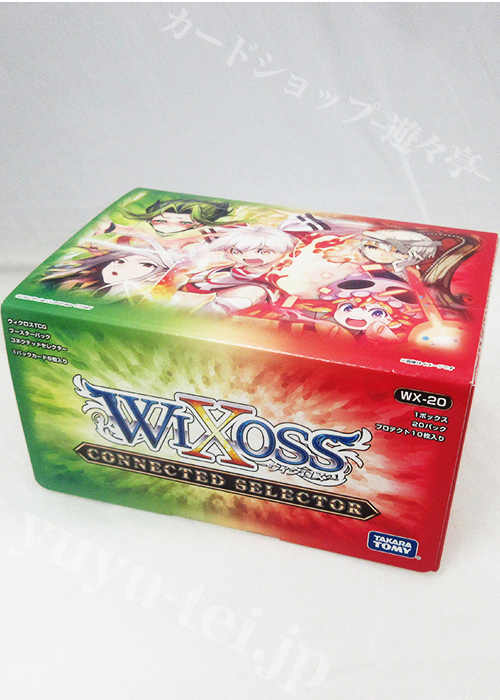 ブースター (ボックス) | 販売 | WIXOSS｜ウィクロス | トレカの