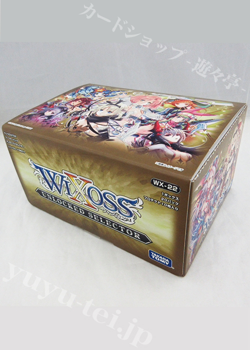 ウィクロスTCG 第22弾 アンロックド セレクター BOX | 販売 | WIXOSS 