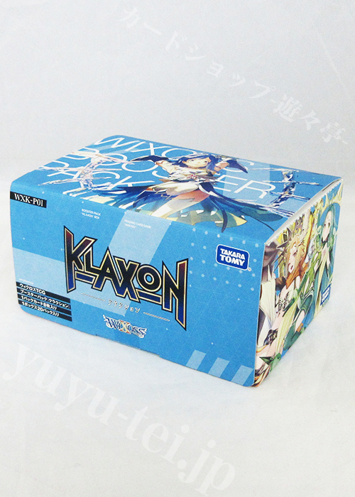 ウィクロスTCG 新拡張パック第1弾 クラクション BOX | 販売 | WIXOSS｜ウィクロス