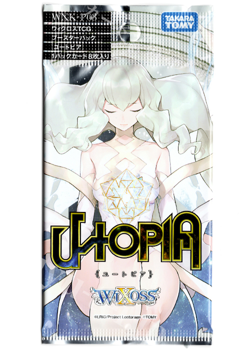 ウィクロスTCG 新拡張パック第3弾 ユートピア パック