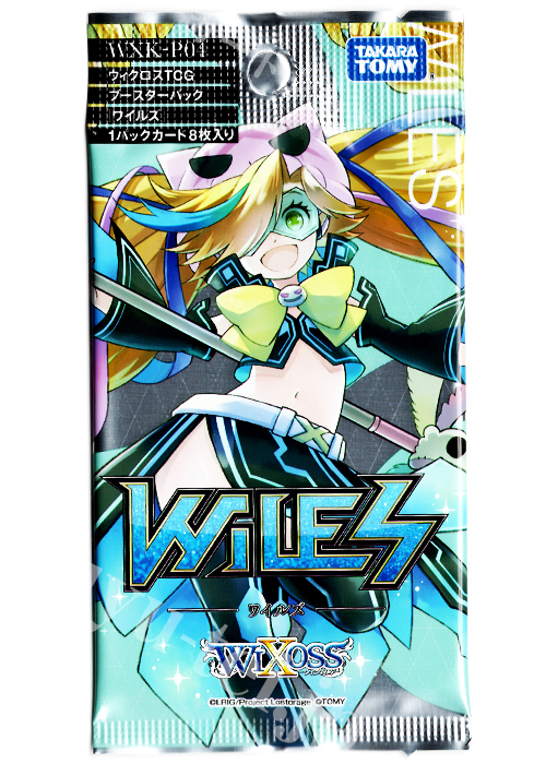 ウィクロスTCG 新拡張パック第4弾 ワイルズ パック | 販売 | WIXOSS