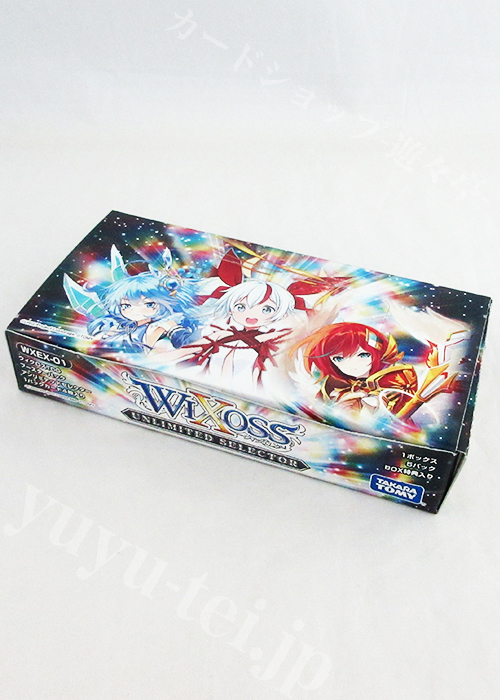 ウィクロスTCG ブースターパック アンリミテッドセレクター BOX | 販売