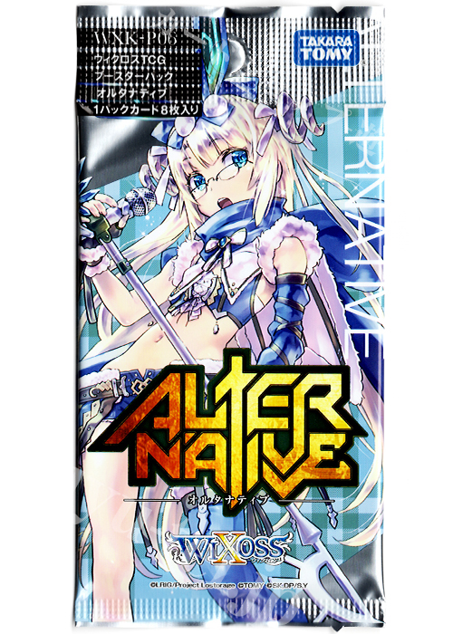 ウィクロスTCG 新拡張パック第6弾 オルタナティブ パック