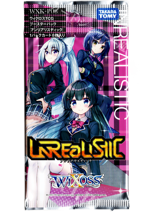 ウィクロスTCG 新拡張パック第8弾 アンリアリスティック パック
