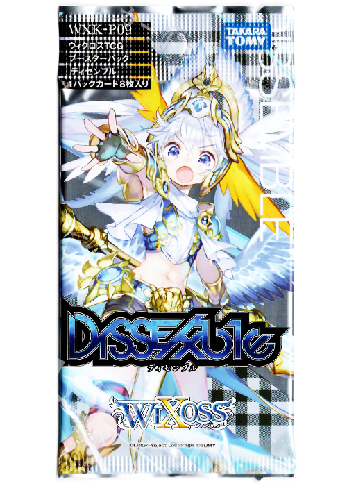 ウィクロスTCG 新拡張パック第9弾 ディセンブル パック