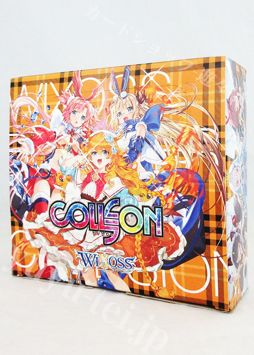 ウィクロスTCG 新拡張パック第10弾 コリジョン BOX | 販売 | WIXOSS｜ウィクロス