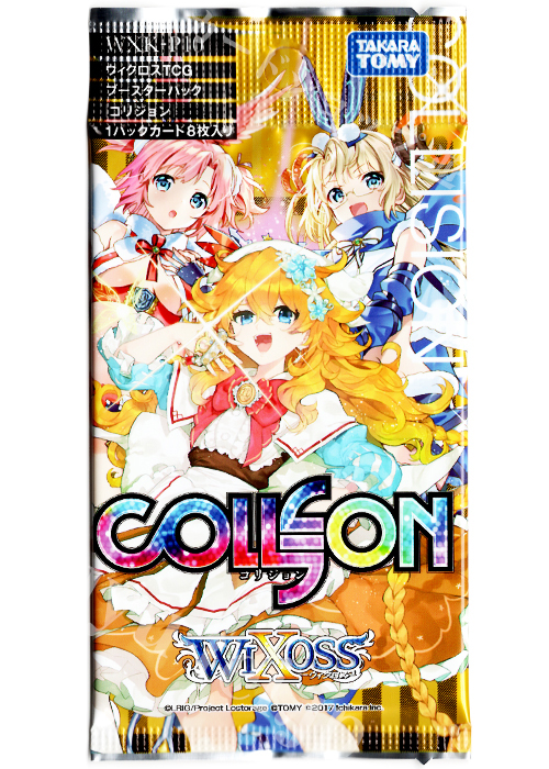 ウィクロスTCG 新拡張パック第10弾 コリジョン パック