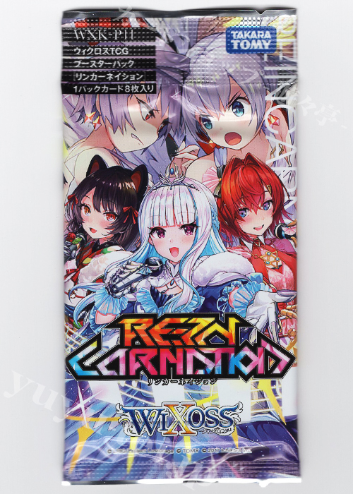 ウィクロスTCG 新拡張パック第11弾 リンカーネイション パック