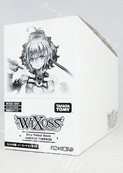 ウィクロスTCG 構築済みデッキ DIVA DEBUT DECK ANCIENT SURPRISE BOX