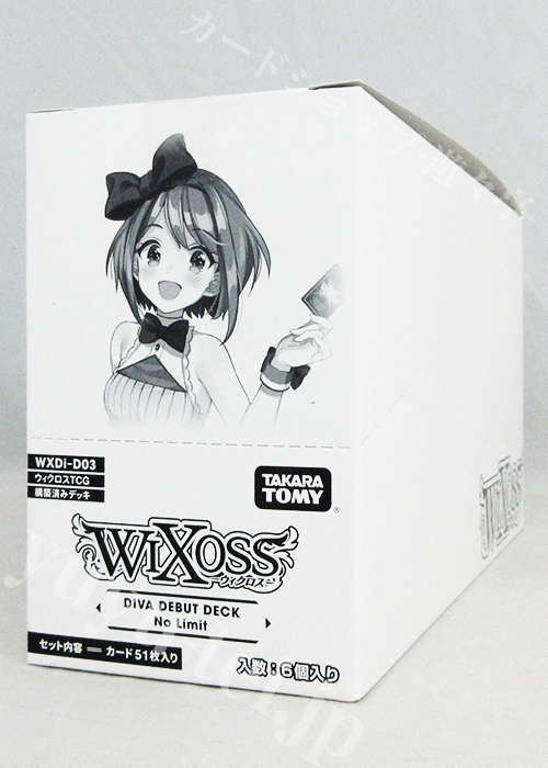 ウィクロスTCG 構築済みデッキ DIVA DEBUT DECK No Limit BOX