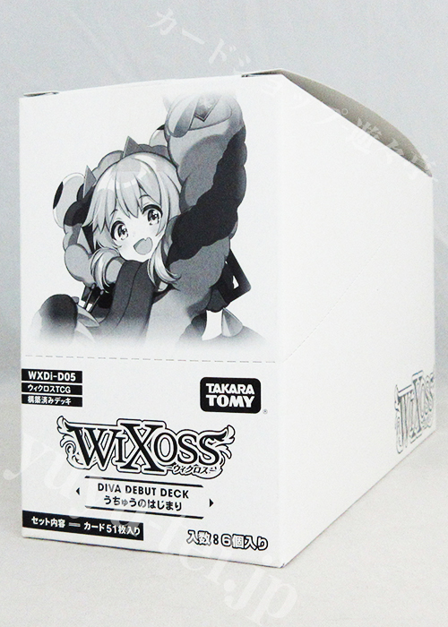 ウィクロスTCG 構築済みデッキ DIVA DEBUT DECK うちゅうのはじまり BOX