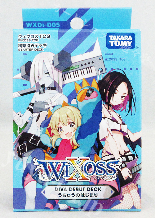 ウィクロスTCG 構築済みデッキ DIVA DEBUT DECK うちゅうのはじまり