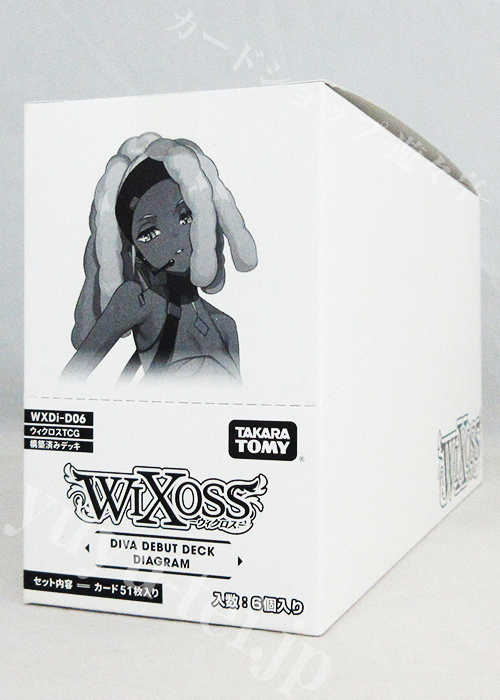 ウィクロスTCG 構築済みデッキ DIVA DEBUT DECK DIAGRAM BOX