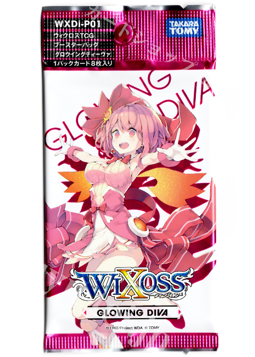ウィクロスTCG ブースターパック GLOWING DIVA パック