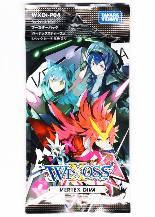 ウィクロスTCG ブースターパック VERTEX DIVA パック