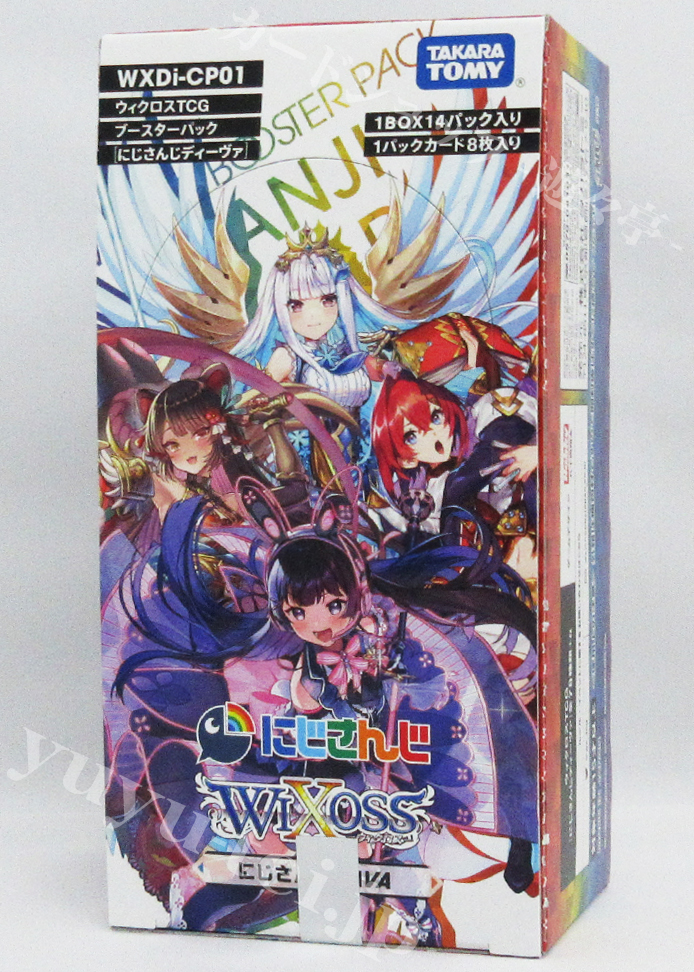 ウィクロスTCG ブースターパック にじさんじ DIVA BOX