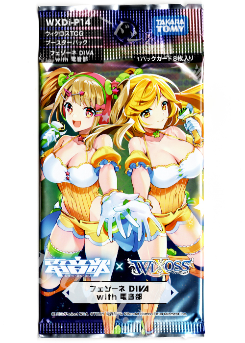 ウィクロスTCG ブースターパック フェゾーネ DIVA with 電音部 パック