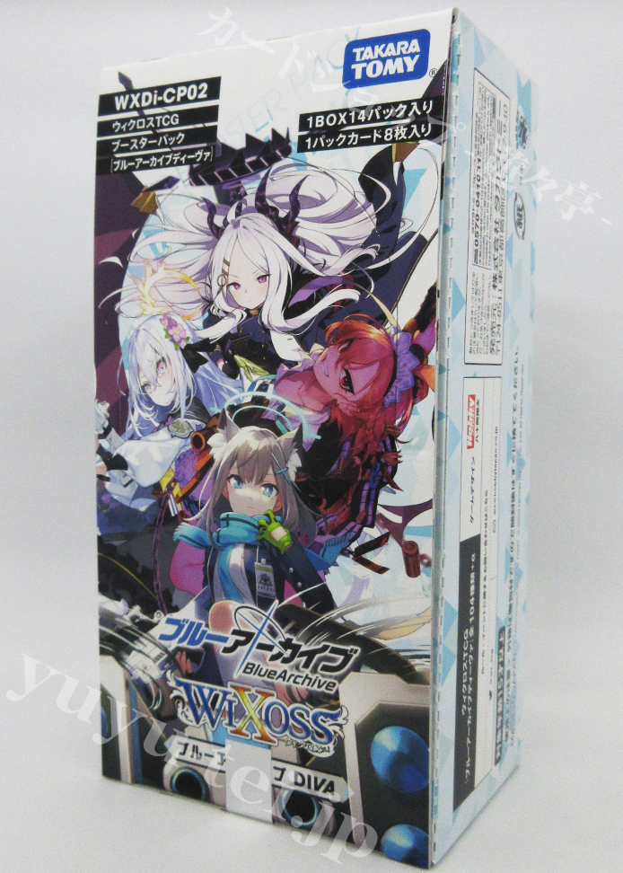 WIXOSS TCG ブースターパックブルーアーカイブ 新品未開封3box早いもの