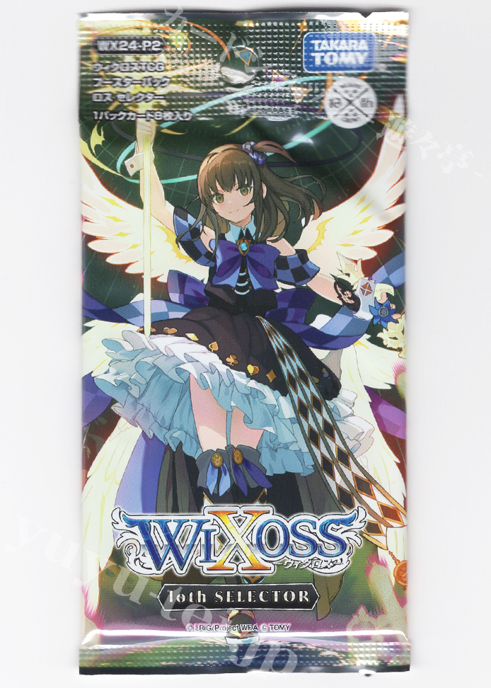 WIXOSS ウィクロス ロスセレクター 4コン 心もとなく