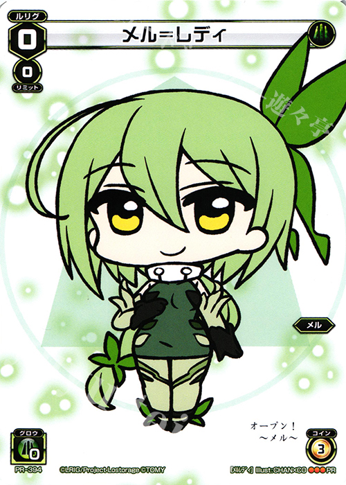 PR メル＝レディ | 販売 | PR/301〜PR/400 | WIXOSS｜ウィクロス