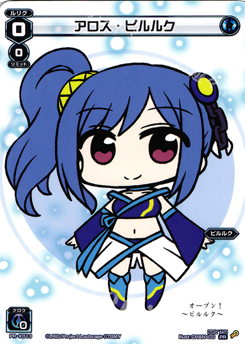 PR アロス・ピルルク(ウィクロススタートツアー景品) | 販売 | PR/K001～PR/K100 | WIXOSS｜ウィクロス