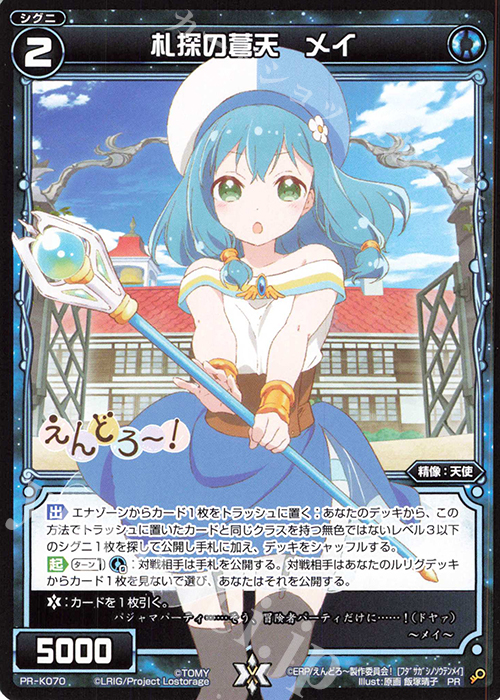 クラシック WIXOSS ウィクロス（バトル 1枚 世界大会 コングラ ビカム・ユー ウィクロス