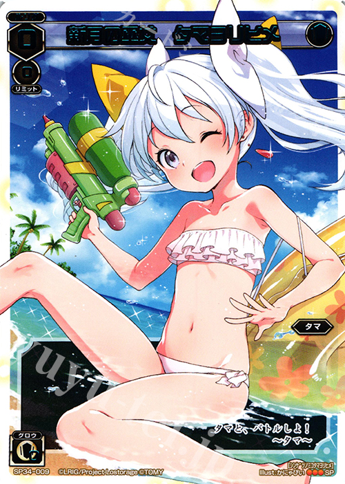 SP 新月の巫女 タマヨリヒメ | 販売 | [SP34] WIXOSS Limited supply set Vol.2,Vol.3 | WIXOSS｜ウィクロス