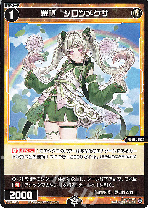ワンピース ラ フロレゾン】44-a23 お色展開：ブラック,ホワイト ／  サイズ展開：36(SSサイズ)5号,38(Sサイズ)7号,40(Mサイズ)9号,42(Lサイズ)11号 ／ レジーナリスレ ／  レジーナ【神戸ワンピース専門店】