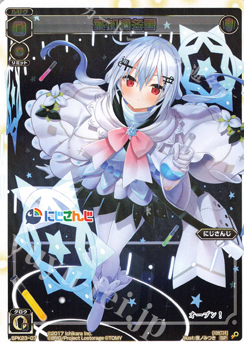 格安購入可能商品 WIXOSS limited supply set Vol.2 Vol.3 - 雑誌