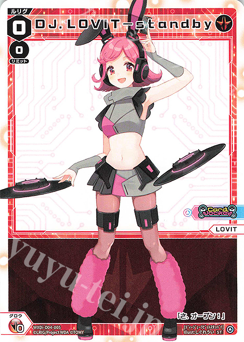 ST DJ.LOVIT-standby | 販売 | [WDI-04] DIVA DEBUT DECK Card Jockey | WIXOSS｜ウィクロス
