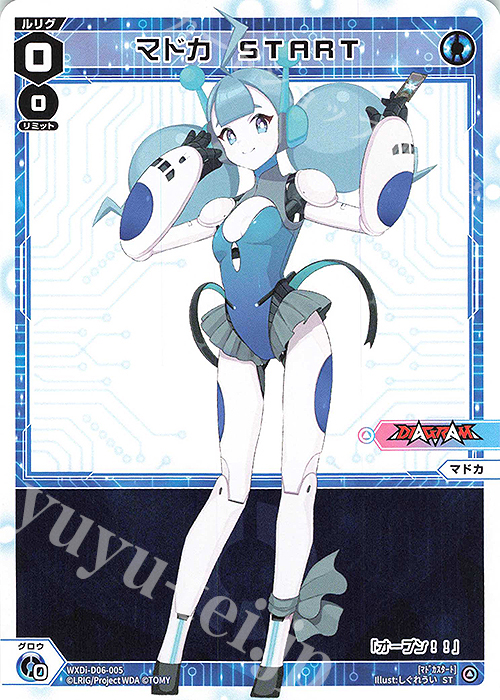 ST マドカ START | 販売 | [WDI-06] DIVA DEBUT DECK DIAGRAM | WIXOSS｜ウィクロス