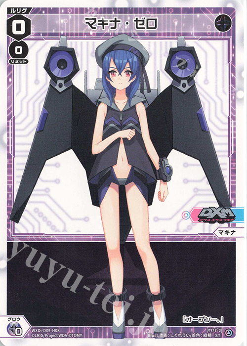 ST マキナ・ゼロ | 販売 | [WDI-09] SUPER DIVA DECK DOUBLE HEROINES -ピルルク＆ヒラナ- | WIXOSS｜ウィクロス