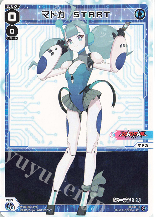 ST マドカ START | 販売 | [WDI-09] SUPER DIVA DECK DOUBLE HEROINES -ピルルク＆ヒラナ- | WIXOSS｜ウィクロス